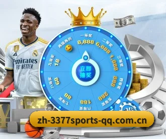3377体育 APP 深度功能 | 3377 SPORTS